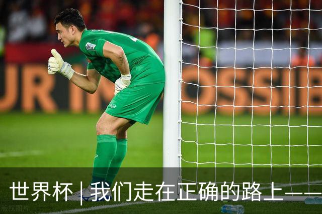 世界杯 | 我们走在正确的路上——访佛得角前锋塞梅多