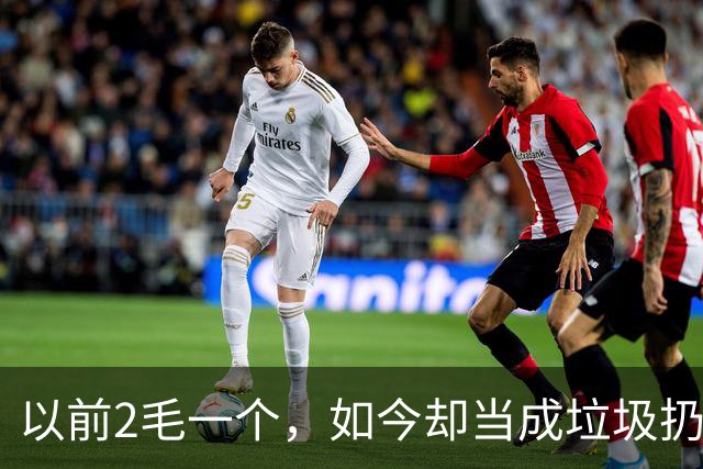 以前2毛一个，如今却当成垃圾扔掉，为啥啤酒厂不回收啤酒瓶了？