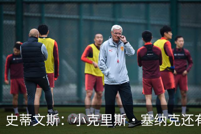 史蒂文斯：小克里斯·塞纳克还有很长的路要走 但他练得相当刻苦
