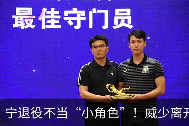 宁退役不当“小角色”！威少离开NBA仅开始，原来下半生早有布局