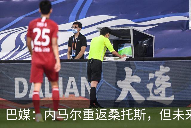 巴媒：内马尔重返桑托斯，但未来仍未确定将与俱乐部面谈