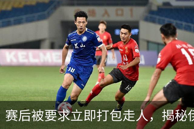 赛后被要求立即打包走人，揭秘伊朗世界杯首战前后48小时：140英里路程花了5小时