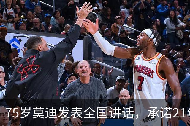 75岁莫迪发表全国讲话，承诺21年后的印度，将是一个强大发达国家