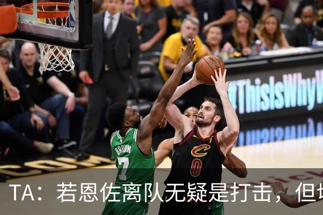 TA：若恩佐离队无疑是打击，但切尔西有充足的方法来填补这一空缺